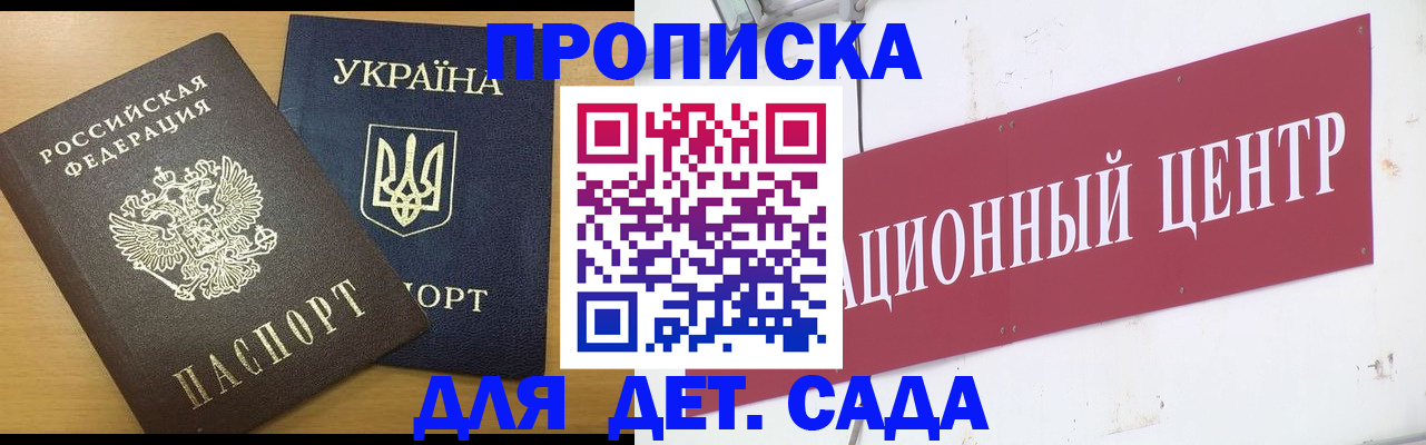 временная регистрация поиск в Уяре